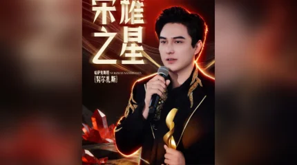 Казахстанский певец Нуржас Садырбаев стал победителем международного шоу Voice Beyond Horizon