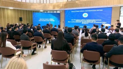 Қызылордада «Жастар және сайлау» республикалық форумы қорытындыланды