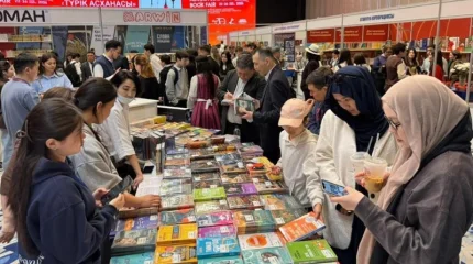 Астанадағы халықаралық кітап көрмесі аяқталды