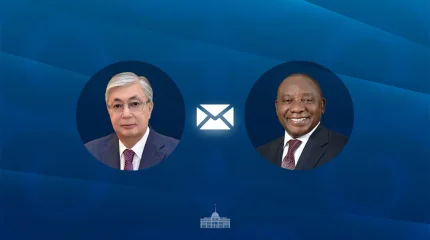 Токаев поздравил Президента ЮАР с Днём свободы