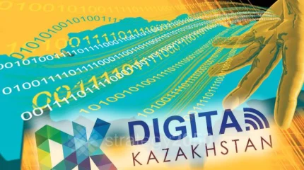 Премьер-министр представил стратегию «Digital Qazaqstan» - курс на тотальную цифровизацию экономики