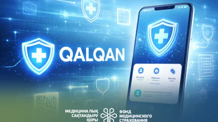 «Qalqan» цифрлық платформасы іске қосылды