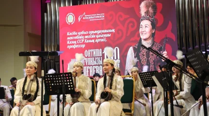 В Алматы торжественно отметили 100-летие Фатимы Балгаевой