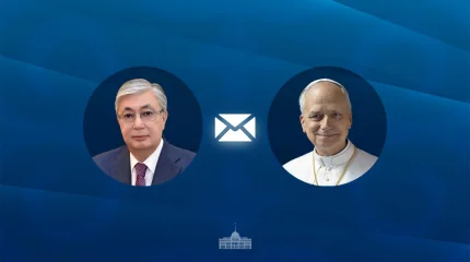 Касым-Жомарт Токаев направил поздравление Папе Римскому Льву XIV