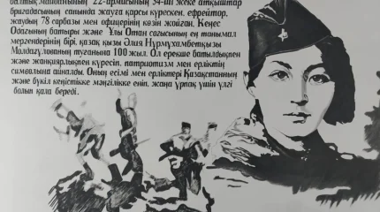 Сотталған азамат Әлия Молдағұловаға арналған мурал салды