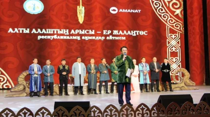 Сыр өңірінде «AMANAT» партиясының қолдауымен ақындар айтысы өтті