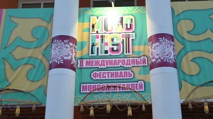«Обнаженный нерв». II Международный фестиваль моноспектаклей «MONOFEST» стартовал в Костанае