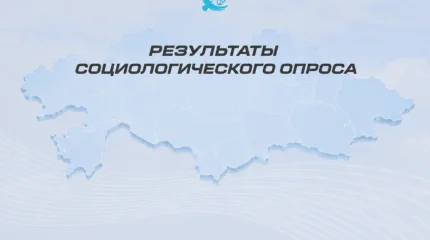 Казахстанцы сохраняют высокий уровень позитивной оценки курса развития страны