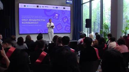 Астанада ерекше жастар мамандық меңгерді