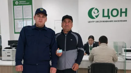 Өмір бойы құжатсыз өмір сүрген азамат алғаш рет жеке куәлік алды
