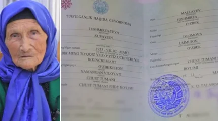 93 жастағы әжейге алғаш рет туу туралы куәлік берілді