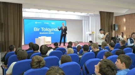 «Bir Tolqynda» атты жастармен кездесу өтті