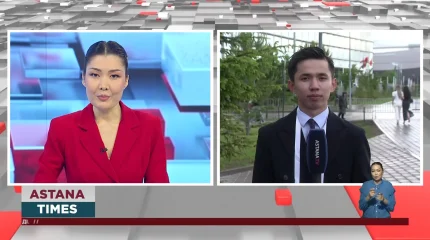 Астанада V Еуразиялық экономикалық форум өтіп жатыр