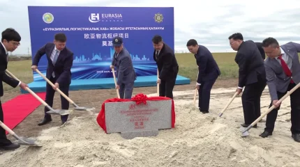 Оралда Еуразиялық логистикалық хаб салынады