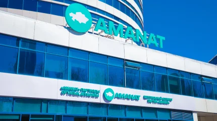 «AMANAT» партиясының кезекті Съезі шақырылды