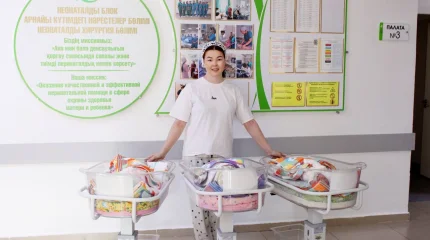 Үшем дүниеге келді