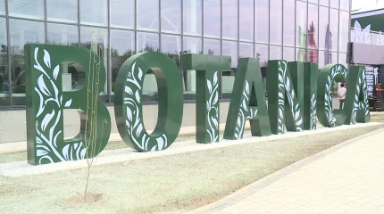 Қызылордада ботаникалық бақ пайдалануға берілді