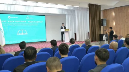 Модульный семинар Академии политического менеджмента партии «AMANAT» стартовал в Костанае