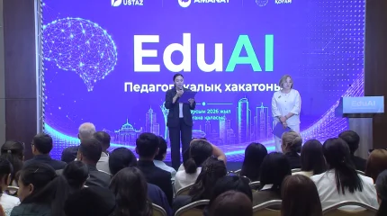 Астанада алғашқы республикалық педагогикалық хакатон басталды