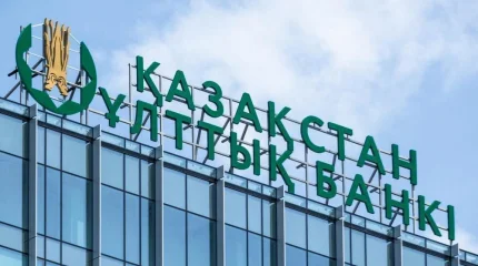 Ұлттық банк базалық мөлшерлемені төмендеттi