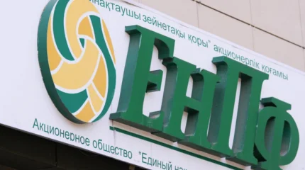 В Казахстане изменились пороги для снятия пенсионных выплат