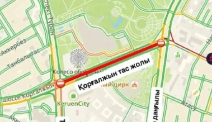 Астанада тағы бір көше жабылады