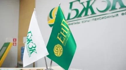 Зейнетақы жинағының жеткіліктілік шегін көтерудің себебін айтты
