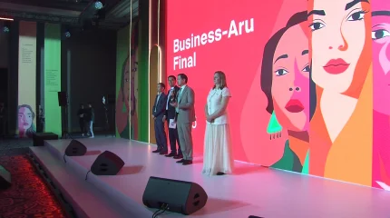 "BUSINESS ARU - 2026" байқауының жеңімпазы анықталды