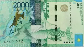 Қазақстанда 24 маусымнан бастап 2 000 теңгелік ескі банкноттар қабылданбайды