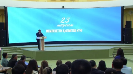 Мемлекеттік қызметке қабылау автоматты түрде цифрландыруға көшті