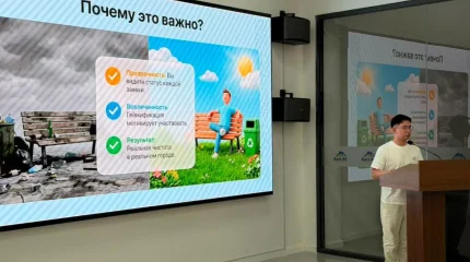 В Алматы запустили цифровую платформу для борьбы со свалками