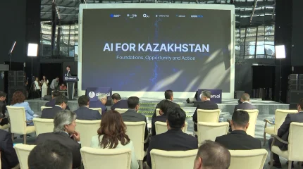 Астанада жасанды интеллектке арналған стратегиялық семинар өтті