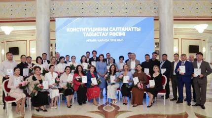 Cпециальноe изданиe новой Конституции от Президента вручили в Астане