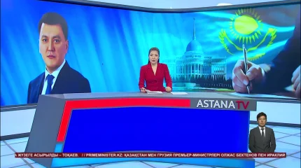 Мемлекет басшысының Жарлығымен Ерлан Қарин Президент Әкімшілігі Басшысының бірінші орынбасары болып тағайындалды
