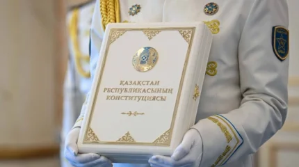 Новая Конституция Республики Казахстан официально вступила в силу