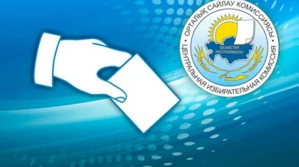 Құрылтай сайлауына дайындықтың күнтізбелік жоспары таныстырылды
