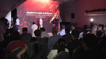 Елорда күніне арналған мүшәйра қорытындыланды