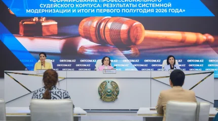 Судьялыққа кандидаттарға арналған біліктілік емтиханы түбегейлі жаңғыртылды
