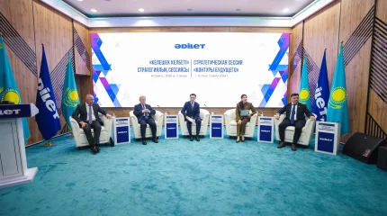«Әділет» партиясында экономика және «Заң мен тәртіп» қағидаты мәселелері бойынша сараптамалық талқылау өтті