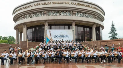Сотни домбристов исполнили кюй «Адай» в Караганде