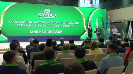 «Байтақ» жасылдар партиясының кезектен тыс V съезі өтті