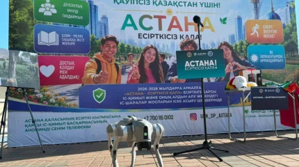 Астанада «Ашық микрофон» форматында есірткіге қарсы акция өтті