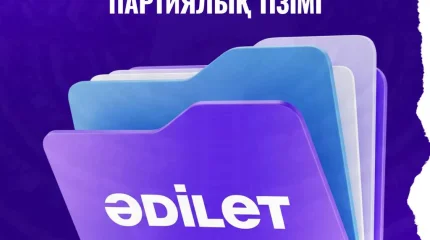 «Әділеттің» партиялық тізіміне кімдер енді?