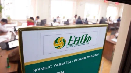 Мұғалімдердің зейнетақы жарналары аударылмаған