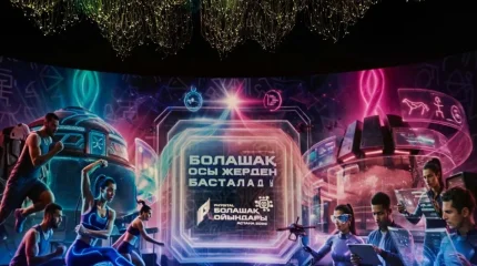 «Болашақ ойындары-2026»: Астанаға 800-ден астам қатысушы келеді