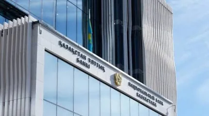 Нацбанк Казахстана снизил базовую ставку до 16,75%