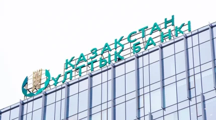Ұлттық банк базалық мөлшерлемені 16,75% деңгейінде белгіледі
