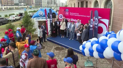 ЖСДП сайлауалды штабын ашты