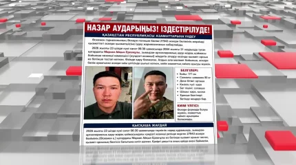 Өскеменде әскери борышын өтеп жүрген сарбаз жоғалып кетті