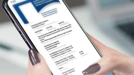 Цифрлық медициналық кітапша енді әрқашан қолжетімді